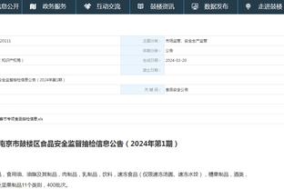 江南全站app下载官方网站截图1